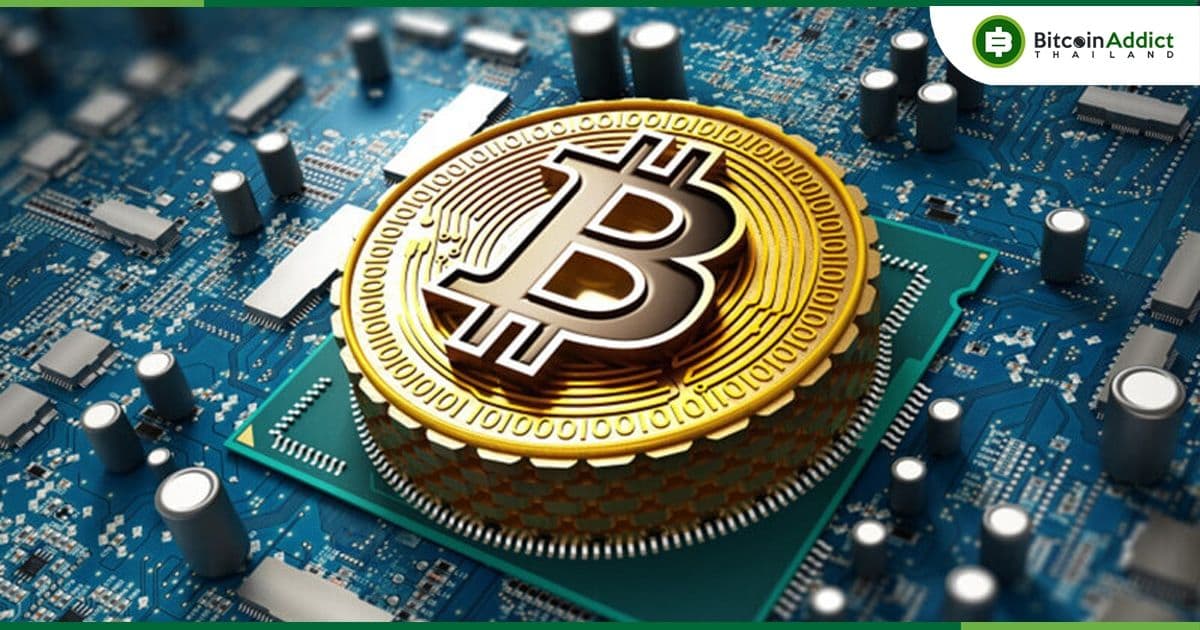 ค่า Diff ของเครือข่าย Bitcoin ลดลง 5% นับเป็นการลดลงมากที่สุดในรอบหลายเดือน