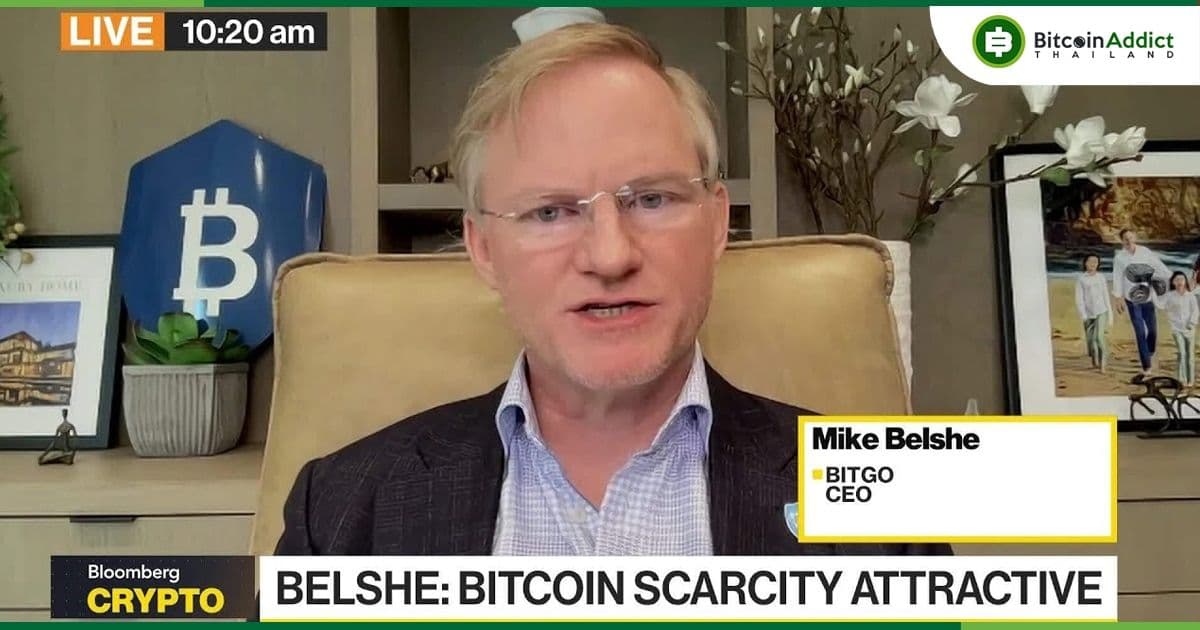 "การอนุมัติ Bitcoin ETF ใกล้เข้ามาแล้ว แต่ก็ต้องเตรียมรับมือกับการโดนปฏิเสธอีกรอบก่อนที่เราจะได้ข่าวดี" — BitGo CEO กล่าว