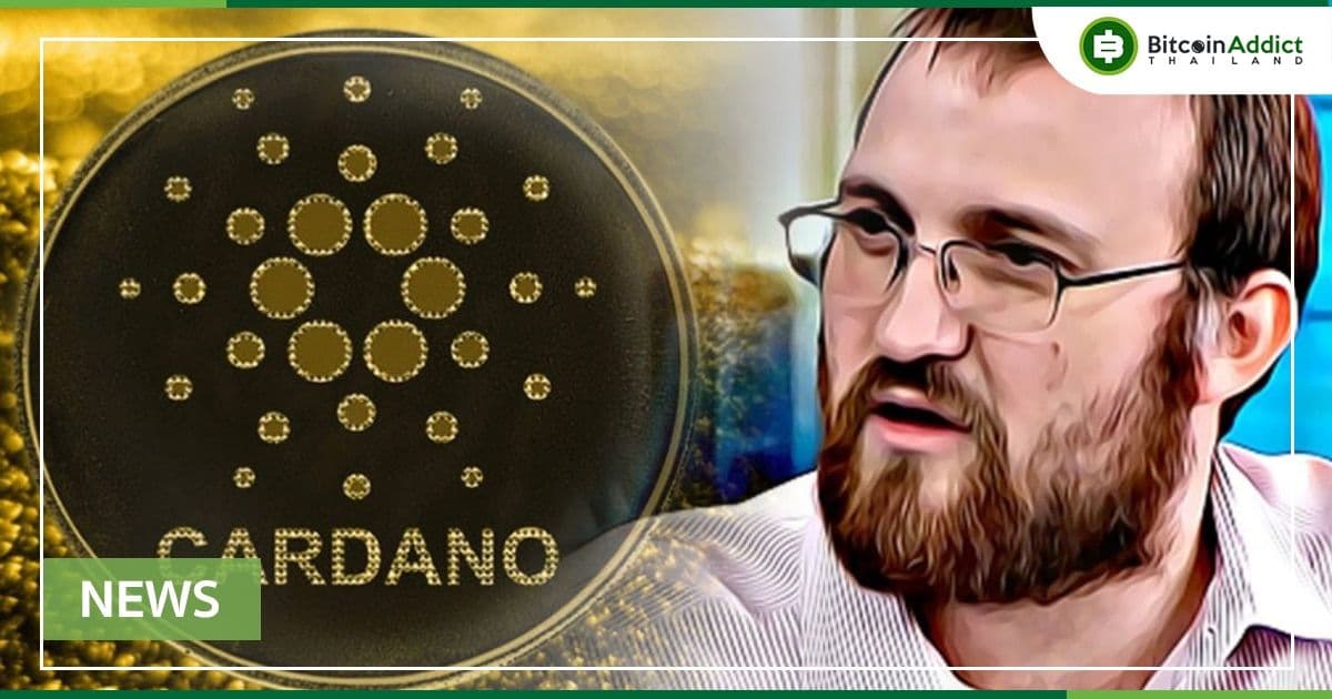 Cardano อาจกำลังสำรวจตัวเลือก "การเผาโทเค็น"