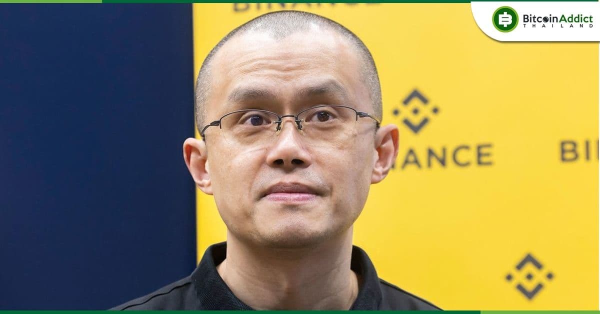 Binance ประกาศหยุดการซื้อขาย Spot ทั้งหมดชั่วคราว ราคา Bitcoin ร่วง $700!