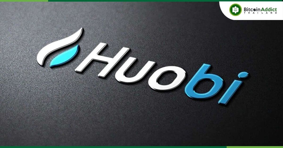 TVL ของ Huobi ลดลงเหลือ 2.5 พันล้านดอลลาร์ ท่ามกลางข่าวลือการล้มละลาย และการโดนสอบสวนในจีน