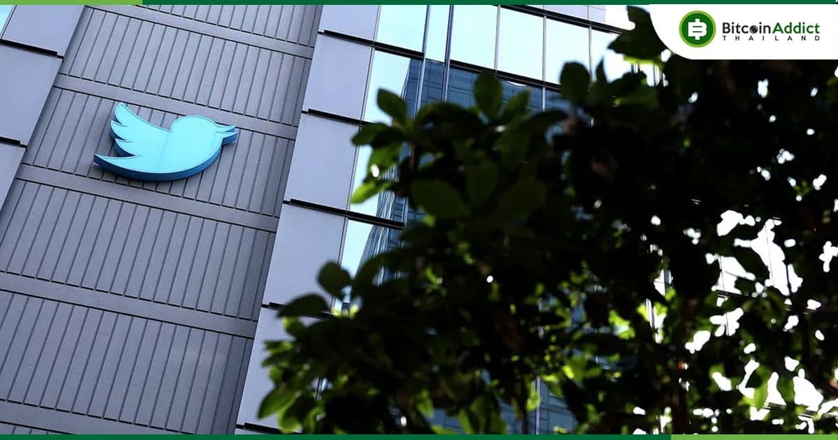 Twitter มีแผนระงับการสร้างกระเป๋าเงิน Crypto Wallet