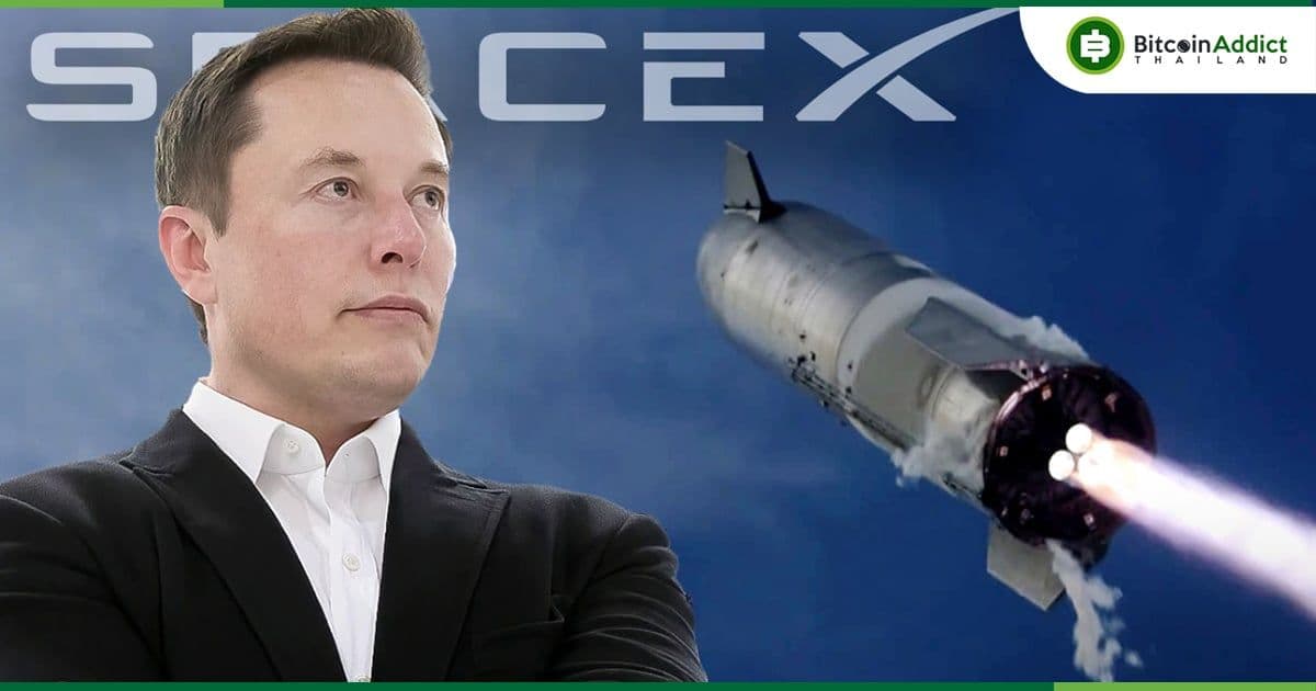 SpaceX ขาย Bitcoin มูลค่า 13,200 ล้านบาท ที่ได้มาในปี 2021-2022 : สำนักข่าวต่างประเทศรายงาน
