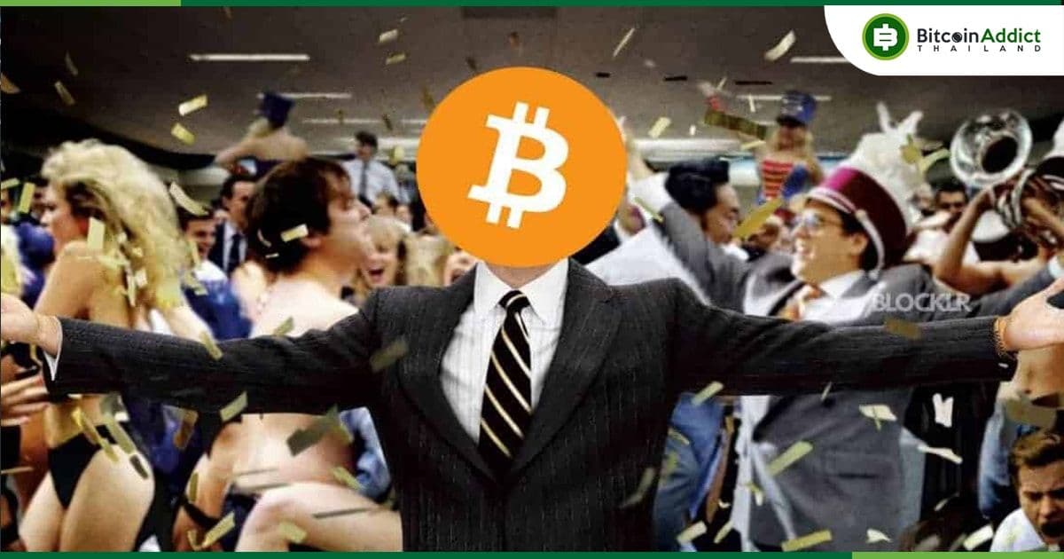 นักลงทุนจะได้กำไร 'เกือบแน่นอน' หากถือ bitcoin เป็นเวลามากกว่า 3 ปี : จอร์แดน เบลฟอร์ กล่าว