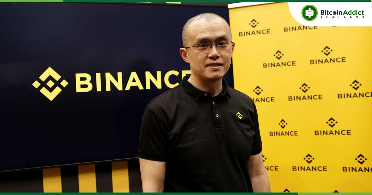 CEO Binance ยืนยัน CZ ถูกห้ามยุ่งเกี่ยวการบริหารจัดการ Binance ตลอดชีวิต ไม่ใช่แค่ 3 ปี