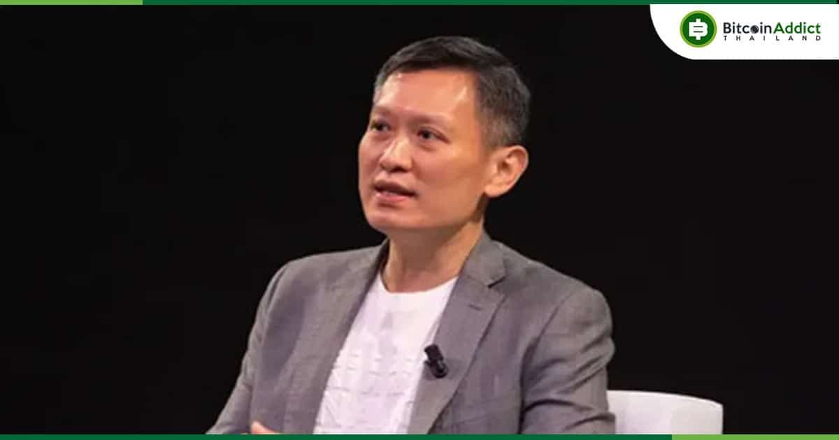 Richard Teng ซีอีโอ Binance ประณามไนจีเรียว่า "ได้สร้างแบบอย่างที่อันตรายให้กับทุกบริษัททั่วโลก"