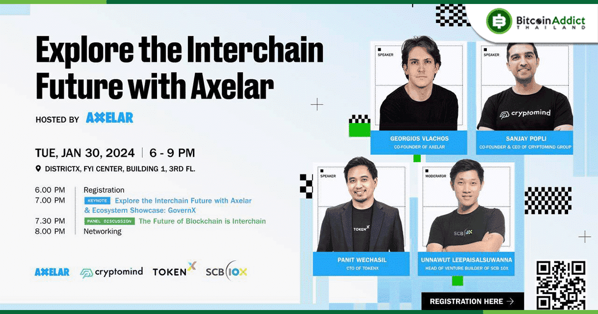 เชิญเข้าร่วมงาน “Explore the Interchain Future with Axelar” เปิดพื้นที่แลกเปลี่ยนข้อมูลความรู้ในการพัฒนาเทคโนโลยีจาก Axelar