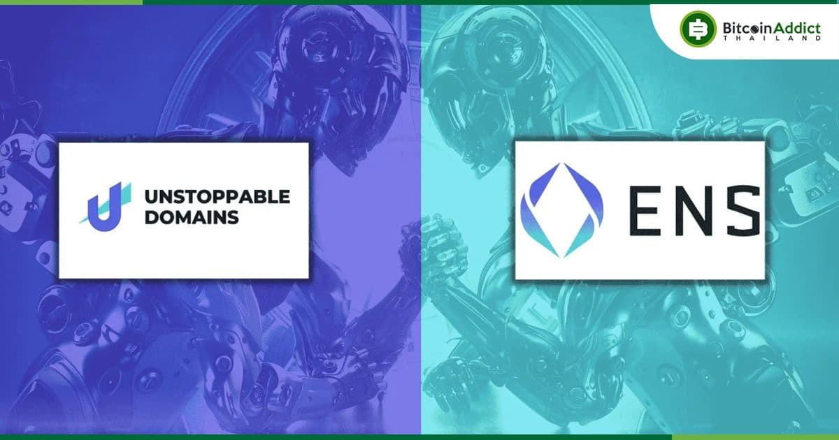 นักพัฒนา Ethereum Name Service (ENS) เรียกร้องให้ Unstoppable Domains เพิกถอนสิทธิบัตร หรือไม่งั้นก็เตรียมโดนฟ้อง