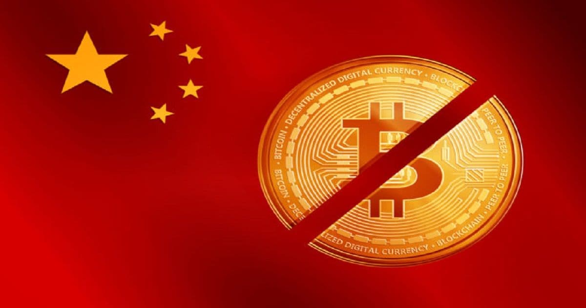 "หยวนดิจิตอล จะแตกต่างจาก Bitcoin" รองผู้อำนวยการธนาคารประชาชนจีน กล่าว