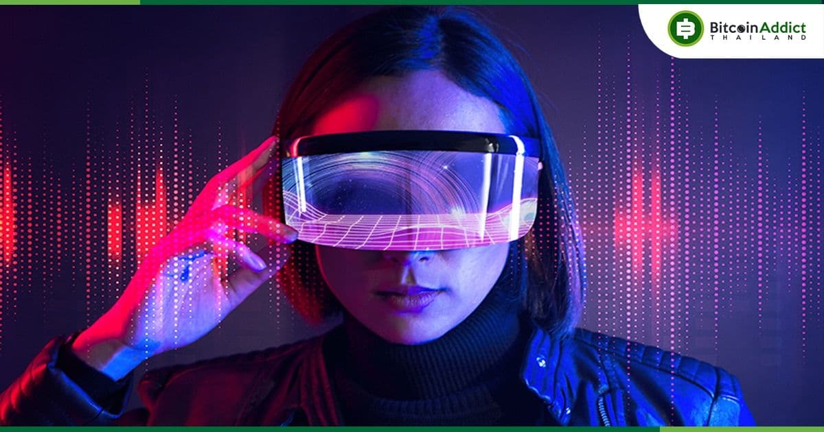 รายงานใหม่คาดว่า ส่วนแบ่งตลาดของ Metaverse จะสูงเกิน 5 หมื่นล้านดอลลาร์ ภายในปี 2026