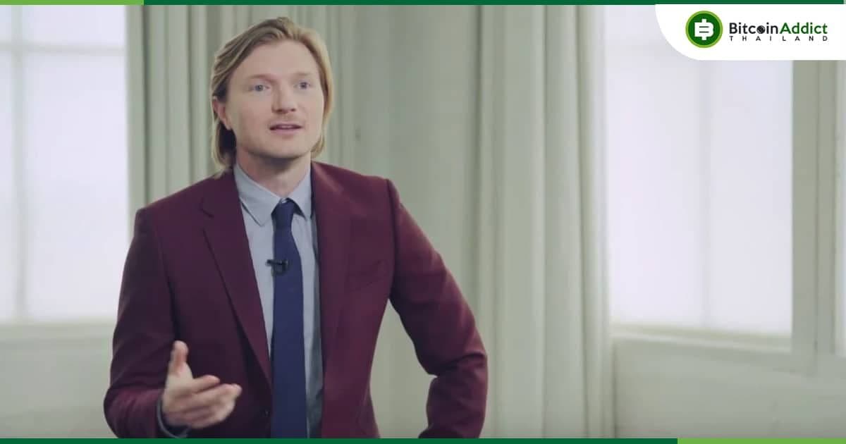 Jesse Powell ผู้ร่วมก่อตั้ง Kraken มองว่า FTX 2.0 เป็นความคิดที่ไม่ดีเลย