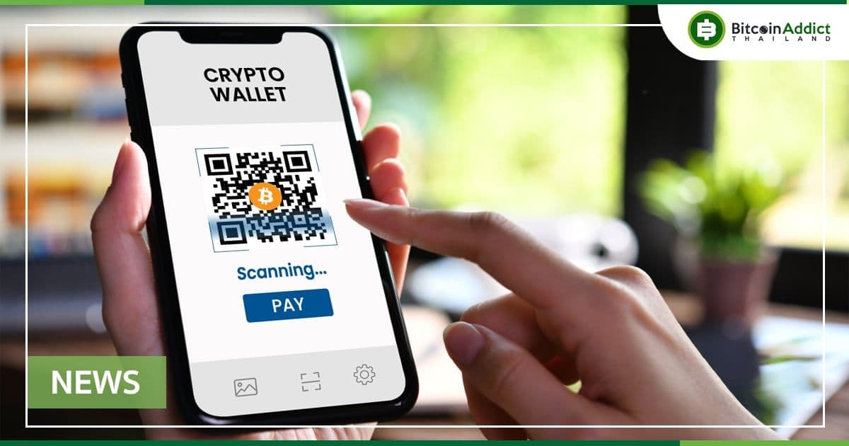 85% ของร้านค้าในสหรัฐฯ เชื่อว่า การชำระเงินด้วย Crypto จะเป็นบรรทัดฐานภายในปี 2026