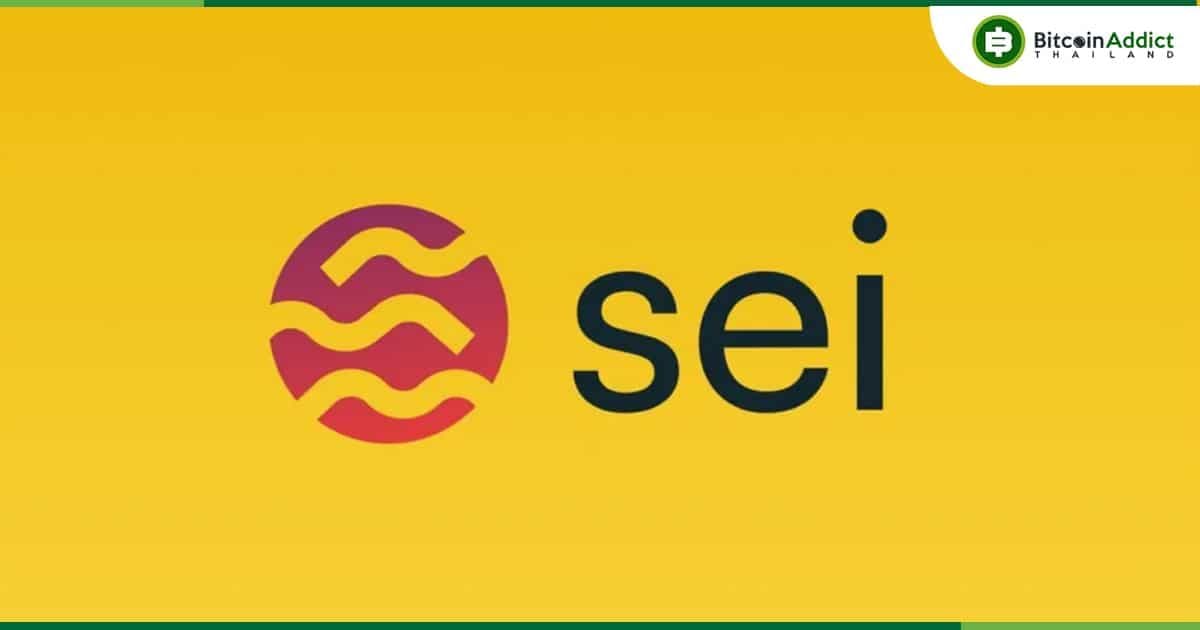 Sei เปิดตัวเบต้าของ Mainnet พร้อมโทเค็นที่เปิดให้ซื้อขายบน Binance, Bybit และ Bitget