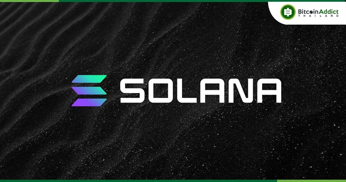 Jito Labs นักพัฒนาไคลเอ็นต์ Solana ประกาศปิดฟังก์ชัน 'Mempool'