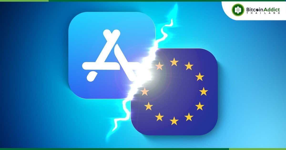Apple ระงับการเผยแพร่ AI ในสหภาพยุโรป ผลจากกฎระเบียบใน Digital Markets Act (DMA)