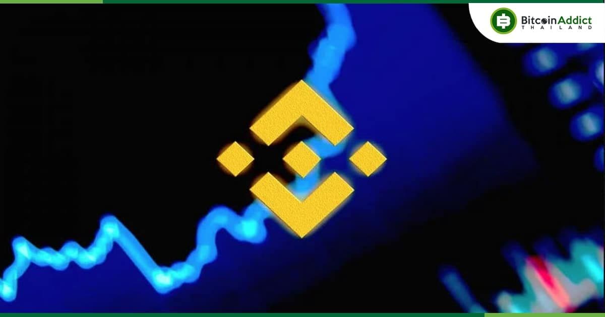 Binance ปฏิเสธการลงทุนใน Genesis หลังพยายามระดมเงินกู้ฉุกเฉินมูลค่า 1 พันล้านดอลลาร์