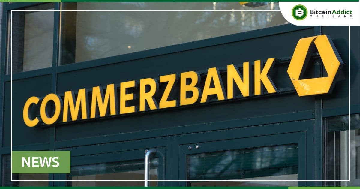 ธนาคาร Commerzbank ของเยอรมนี ยื่นขอใบอนุญาต Crypto Custody ในประเทศ