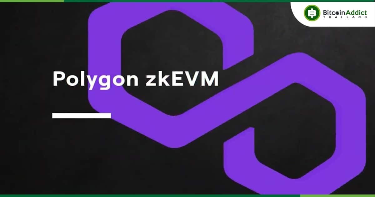 บล็อกเชน Polygon zkEVM "หยุดทำงาน" ต่อเนื่องกว่า 12 ชั่วโมง