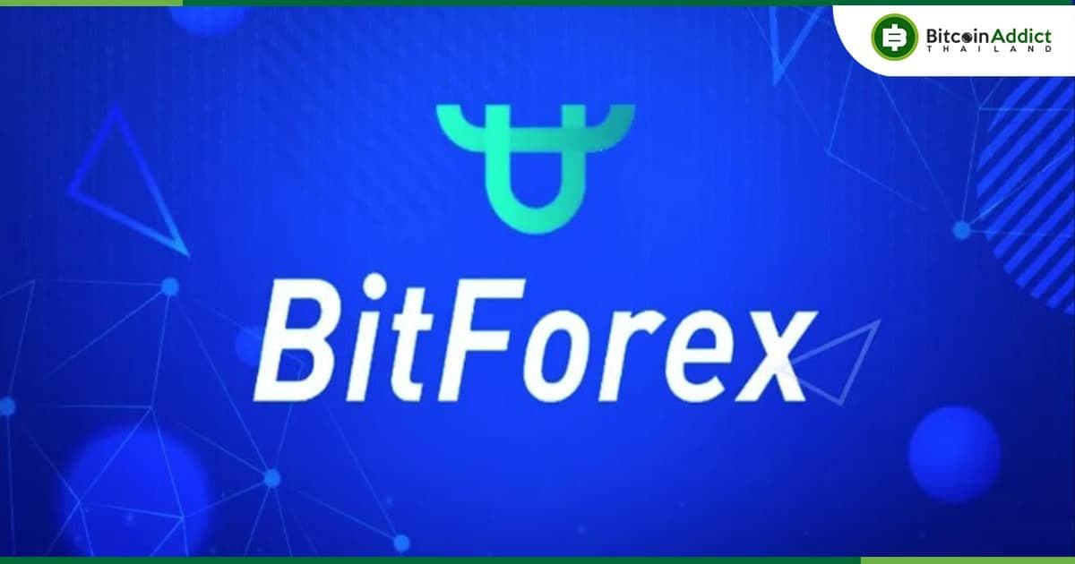 เอาแล้วไง! เว็บเทรด BitForex หยุดการถอนเงิน และพบเงินกว่า 2,000 ล้านบาท ถอนออกจากกระเป๋าของเว็บเทรด