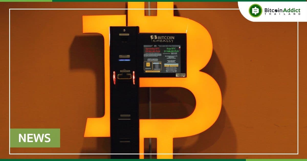FCA ออกคำสั่งให้ตู้ ATM Bitcoin ที่ไม่ได้ลงทะเบียนทั้งหมดจะต้องปิดเครื่องทันที