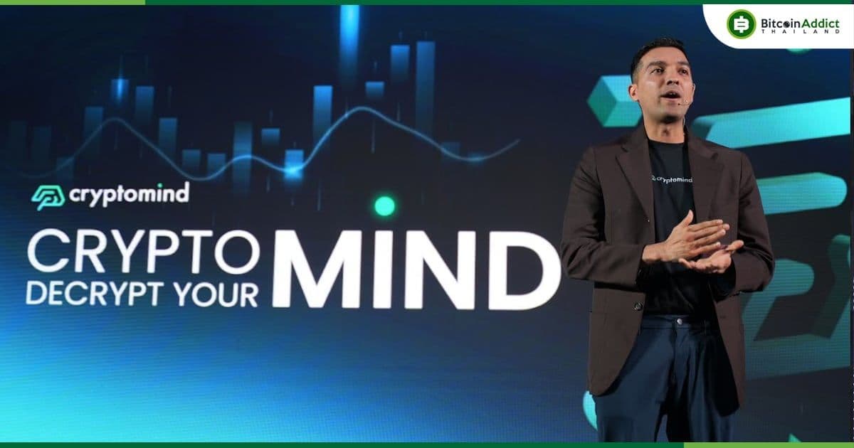 Cryptomind กาง Roadmap 5 ปี ยืนหนึ่งในอุตสาหกรรมคริปโทฯ ผลักดันสินทรัพย์ดิจิทัลไทยเติบโตบนเวทีโลก