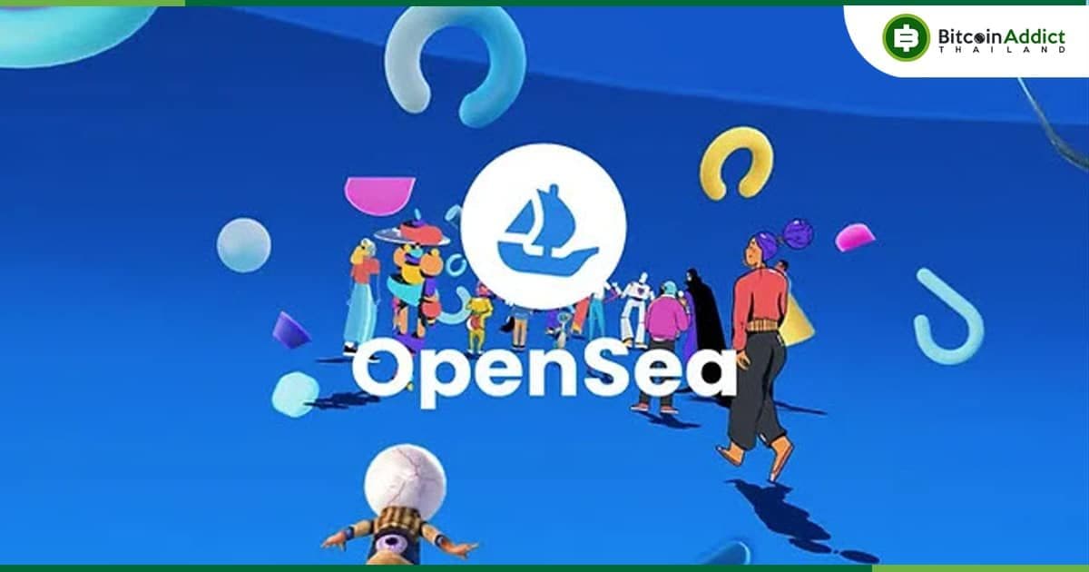 OpenSea เปิดตัวเครื่องมือใหม่แบบครบวงจรสำหรับผู้ที่ต้องการเปิดตัวโครงการ NFT ของตนเอง