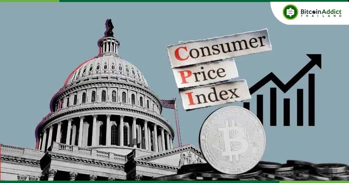 กูรูชี้! Bitcoin ได้อานิสงส์ แม้อัตราเงินเฟ้อเดือนกันยายนจะเพิ่มขึ้นเล็กน้อย
