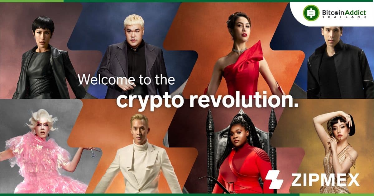Zipmex ส่งแคมเปญ Crypto Revolution ดึงสุดยอดไอดอลวงการบันเทิงไทย เจาะตลาด คริปโตฯ ให้กับคนรุ่นใหม่