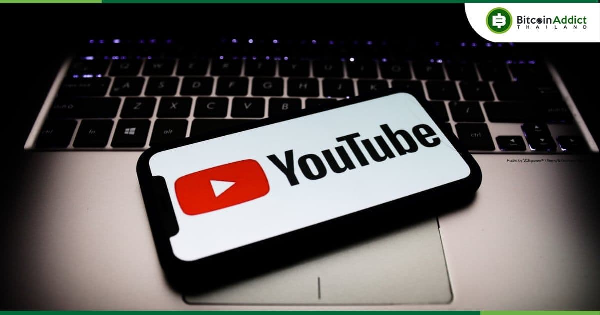 ชายแคนาดารายหนึ่ง สูญเสียเงินออมทั้งชีวิตจากการหลอกลวง Crypto บน YouTube
