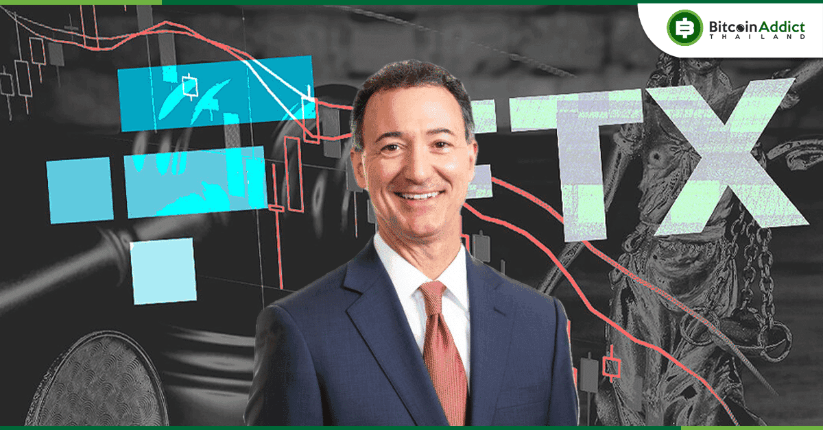 บอส FTX คนใหม่ประณามการจัดการในช่วงที่ Sam Bankman-Fried บริหารบริษัท