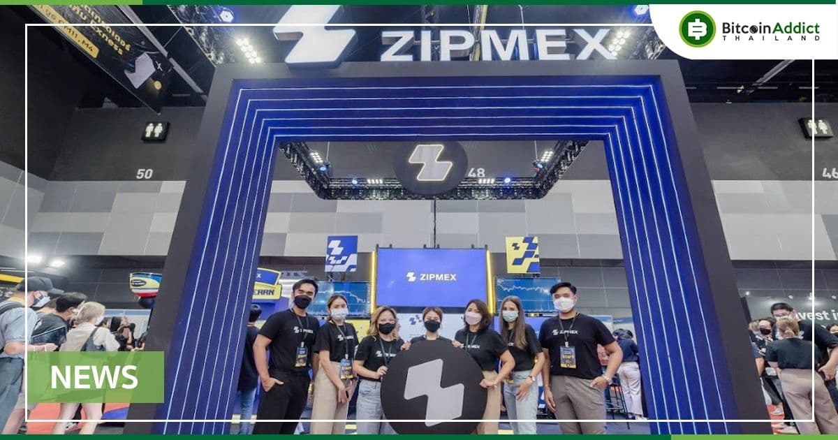 นักลงทุนคริปโตฯ มีเฮ พบกับ ”Zipmex” พร้อมข้อเสนอสุดพิเศษที่งาน “Thailand Crypto Expo 2022” ไบเทค บางนา 12-15 พ.ค.นี้