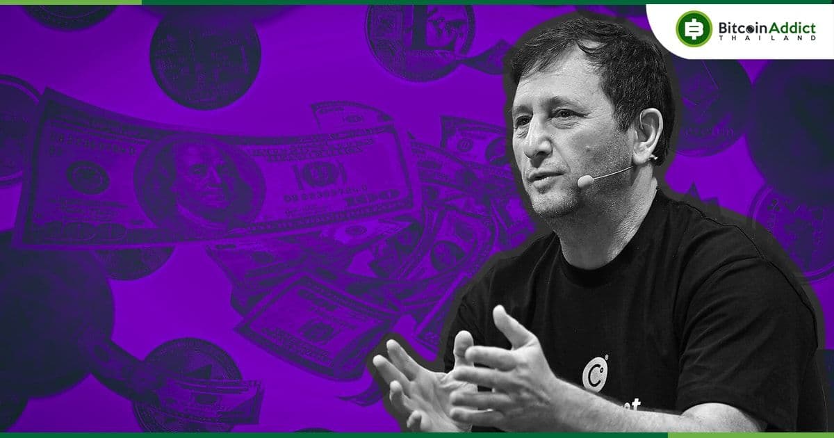 Alex Mashinsky อดีตซีอีโอ Celsius ถูกศาลสหรัฐฯสั่งอายัดทรัพย์สินแล้ว