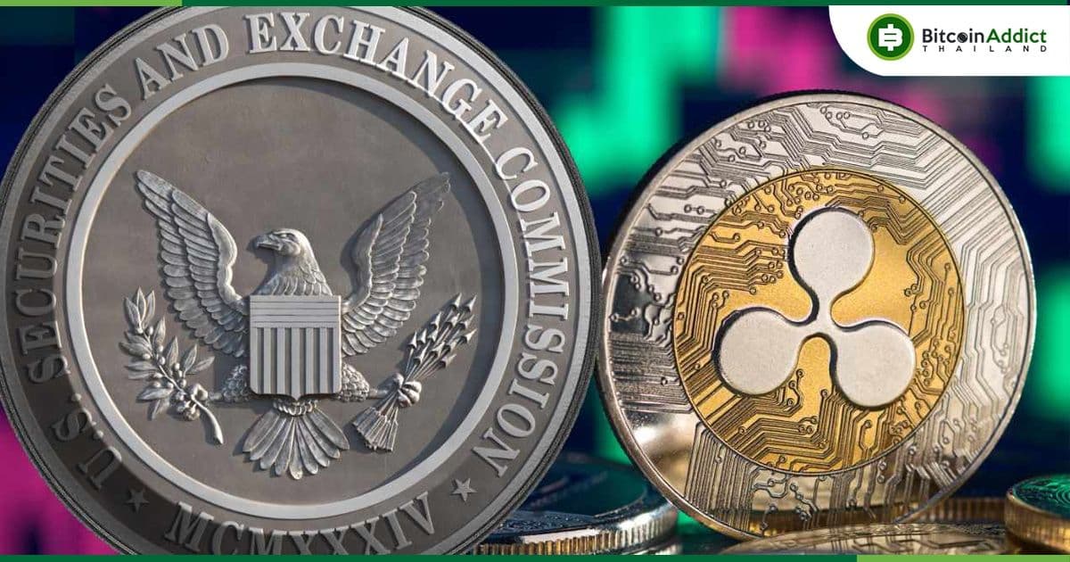 ก.ล.ต.สหรัฐฯ ยื่นหนังสือแสดงเจตจำนงเพื่อขออุทธรณ์คดีความกับ Ripple Labs แล้ว