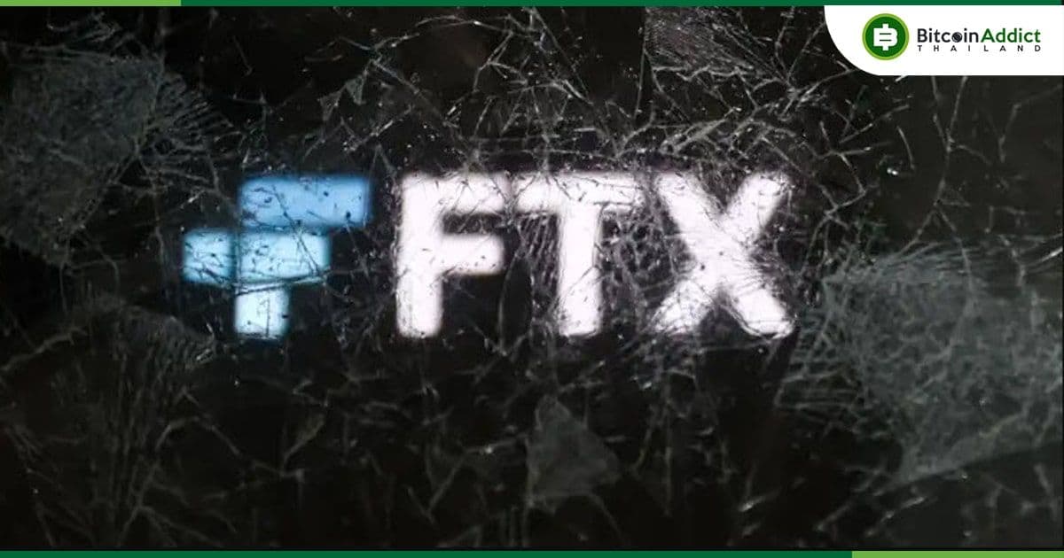 FTX รายงานว่า เงินของลูกค้าหายไป 8.9 พันล้านดอลลาร์