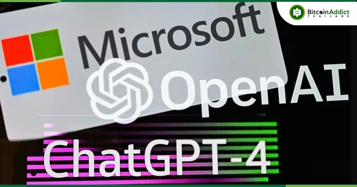 OpenAI และ Microsoft ถูกฟ้อง โดยกล่าวหาว่า ขโมยข้อมูลเพื่อฝึก ChatGPT