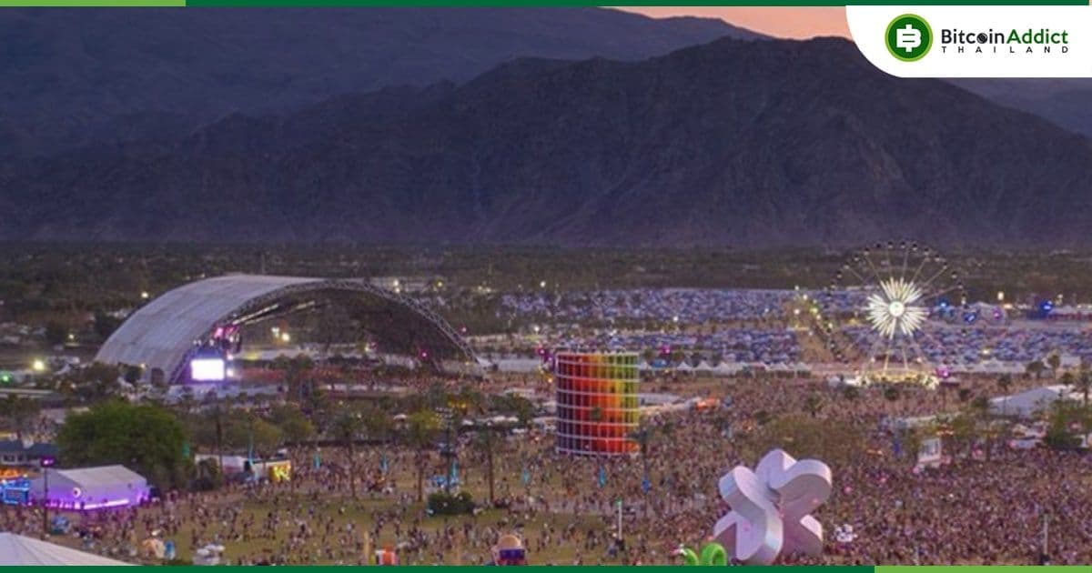 ตั๋วงาน Coachella แบบ NFT มาพร้อม VIP Pass ราคา 43,000 บาท ขายแทบไม่ออก มีคนซื้อไปแค่ 3% เท่านั้น