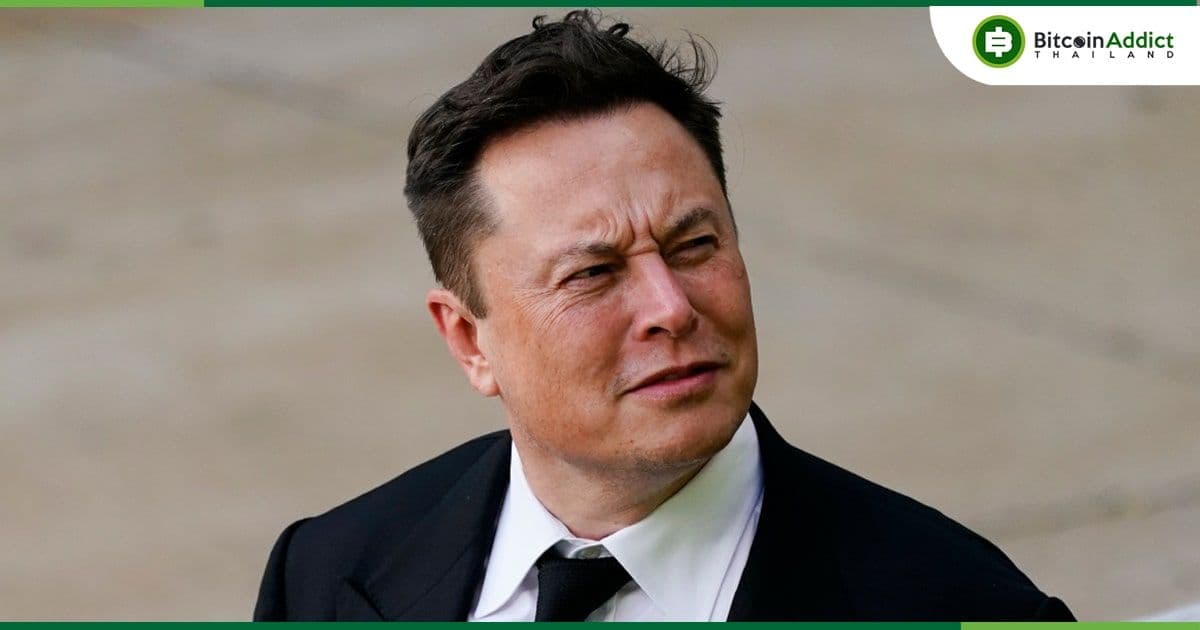 ราคา Dogecoin ร่วงแรง 11% หลังจากโพลบน Twitter เห็นว่า Elon Musk ควรออกจากตำแหน่ง CEO
