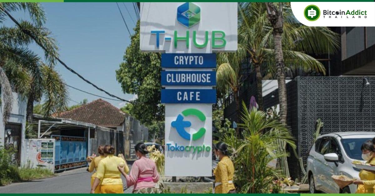 Tokocrypto บริษัทในเครือ Binance ได้รับใบอนุญาตเต็มรูปแบบในอินโดนีเซีย