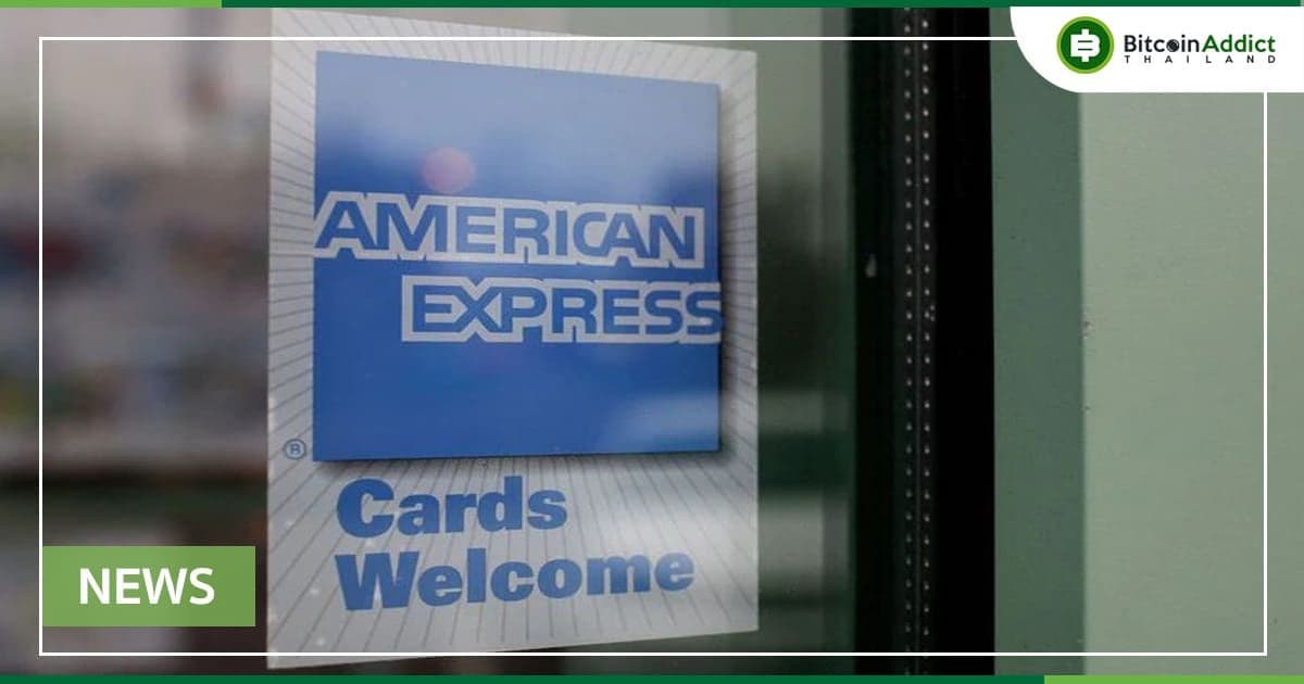 American Express เปิดตัวผลิตภัณฑ์ Crypto แรกด้วย Abra Rewards Card