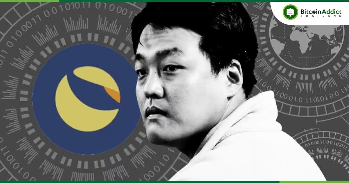 Terraform Labs ยินยอมจ่ายค่าปรับ 4.47 พันล้านดอลลาร์ แก่ SEC ในคดีแพ่ง