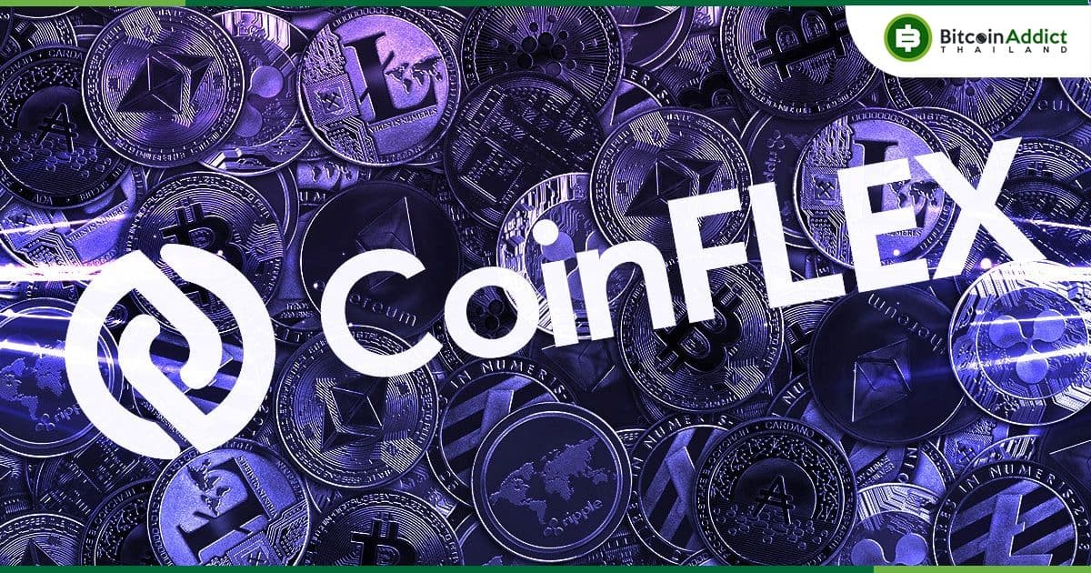 CoinFLEX ประกาศว่า การลดพนักงานเป็นส่วนหนึ่งของมาตรการลดต้นทุนได้มากถึง 60%