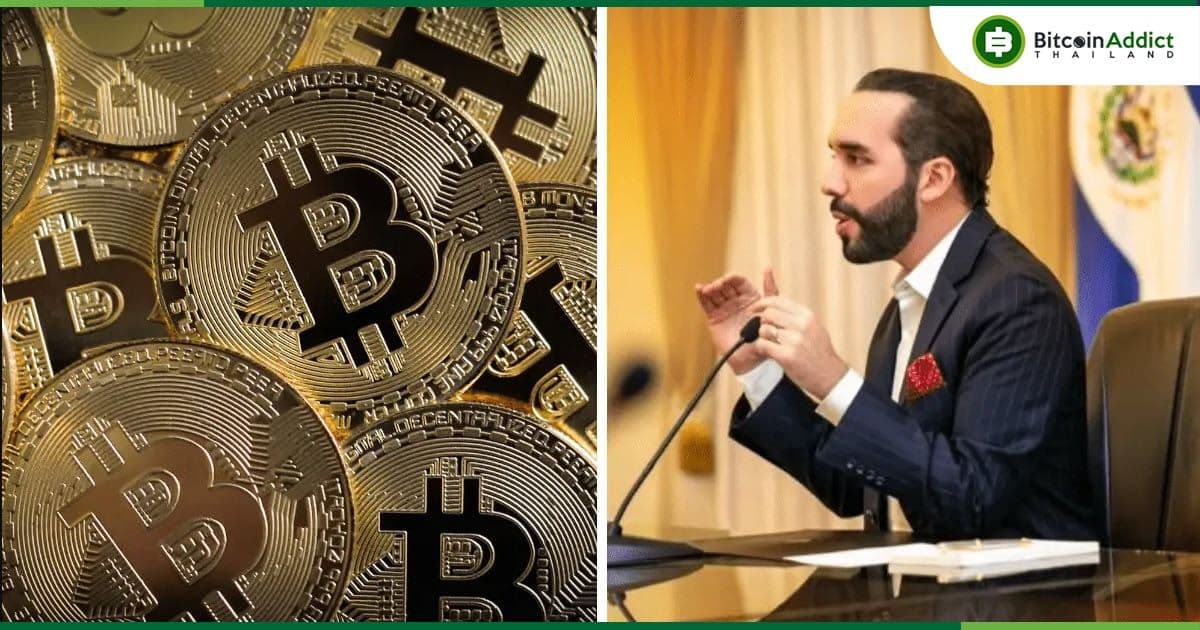ความเสี่ยงของการยอมรับ Bitcoin ของเอลซัลวาดอร์ “ยังไม่เกิดขึ้นจริง” : IMF กล่าว