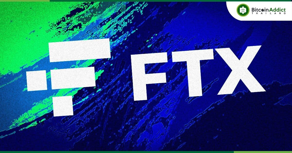กระเป๋าที่เชื่อมโยงกับ FTX และ Alameda โอน Crypto มูลค่า 362 ล้านบาทไปยังเว็บเทรด บ่งบอกว่าอาจมีการขายสินทรัพย์บางส่วนเพื่อชำระคืนเจ้าหนี้