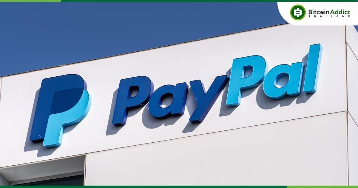 PayPal ประกาศระงับโครงการ Stablecoin ชั่วคราว : Bloomberg รายงาน
