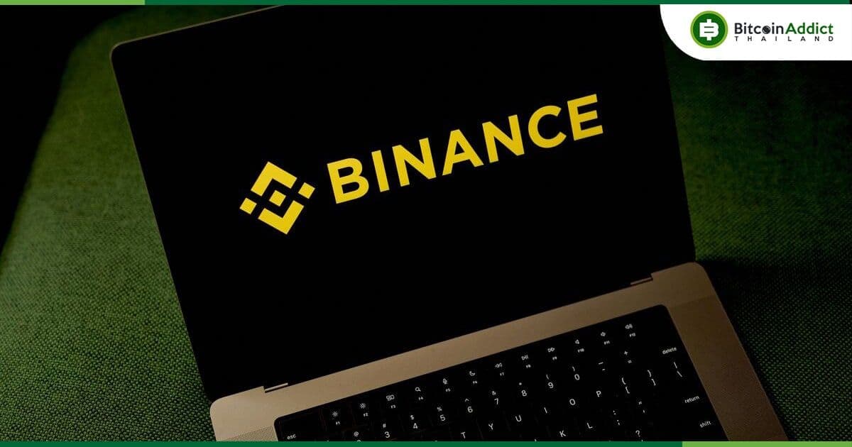 กระทรวงยุติธรรมสหรัฐฯ จะตรวจสอบการดำเนินงานของ Binance โดยสามารถเข้าถึงเอกสาร , บันทึก , และข้อมูลทั้งหมด