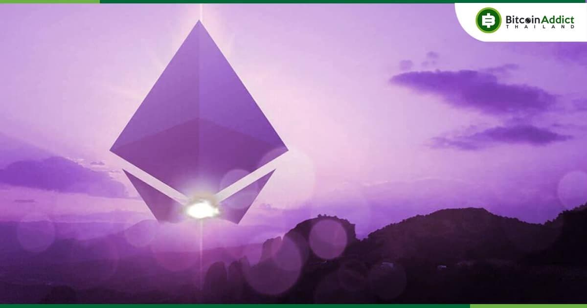 เตรียมกาปฏิทิน : Ethereum Merge คาดว่าจะเกิดขึ้นระหว่างวันที่ 15-16 กันยายนนี้
