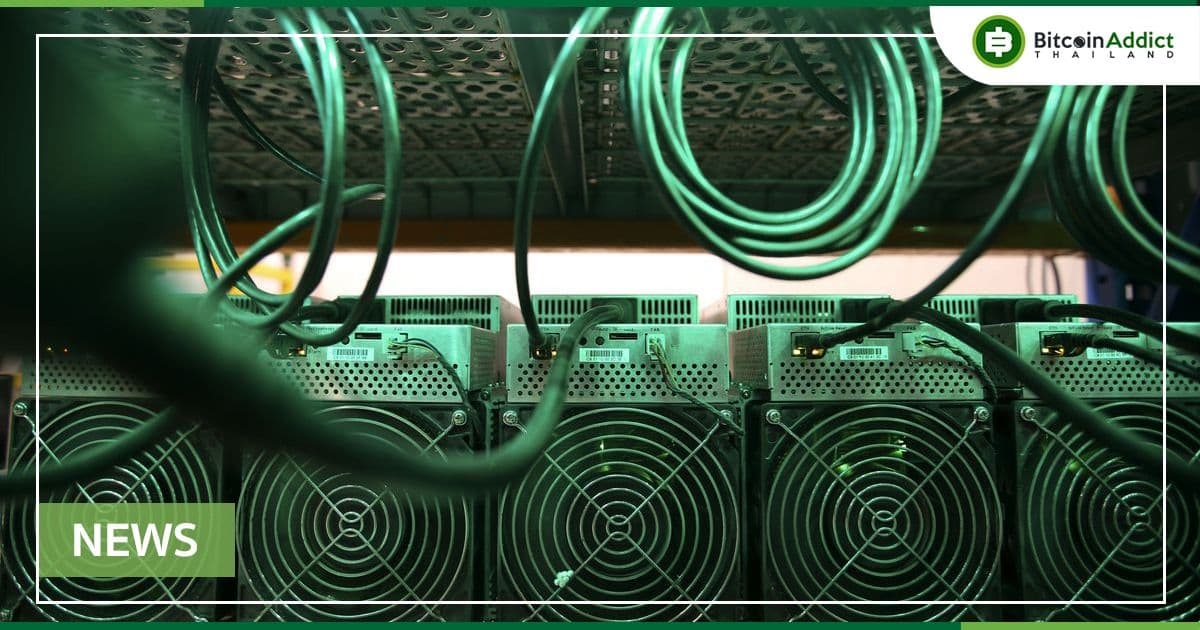 ค่า Difficulty ของ Bitcoin พุ่งทำสถิติสูงสุดเป็นประวัติการณ์