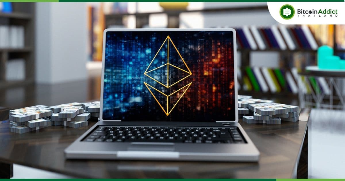 Ethereum เผยวันที่ 28 กุมภาพันธ์สำหรับ Sepolia Testnet ก่อนถึง Shanghai Hard Fork