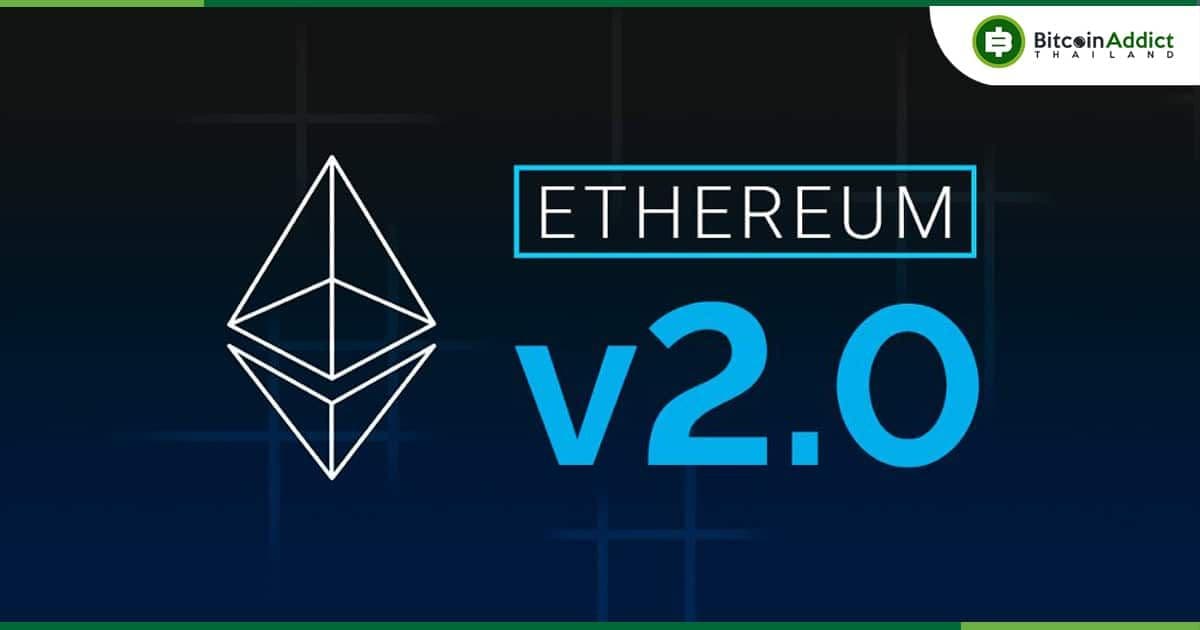 ยอดรวมของเงินฝากใน Ethereum 2.0 สูงถึง 13 ล้าน ETH แล้ว หรือ 10.9% ของเหรียญทั้งหมด