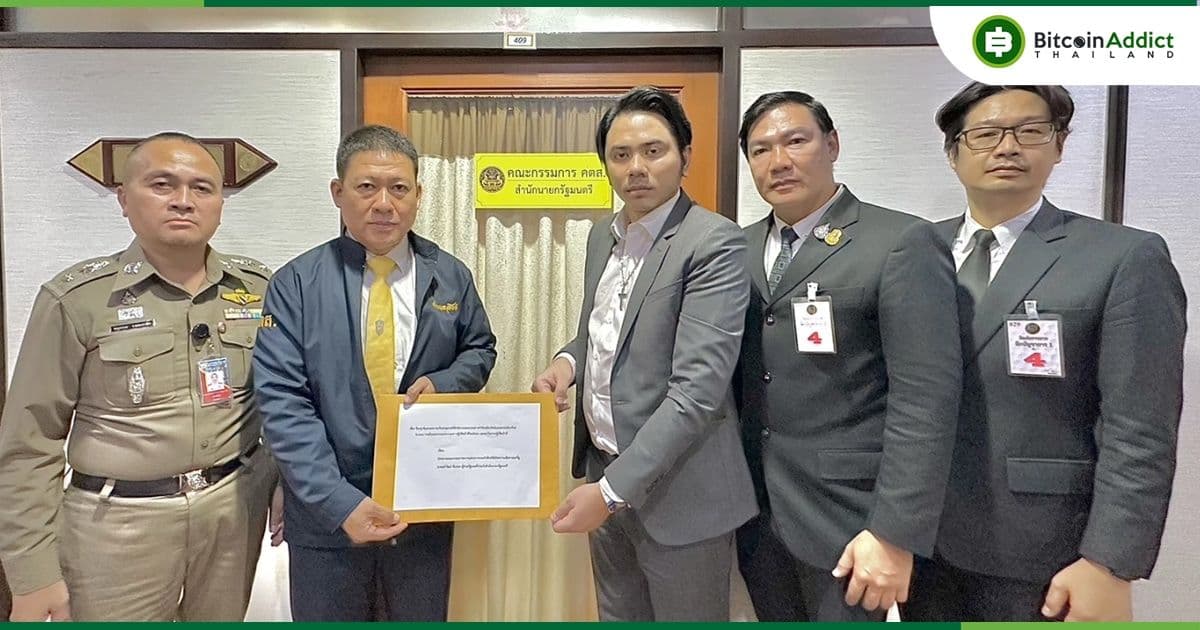 “บิทแนนซ์” ยื่นฟ้อง ก.ล.ต. และอดีตเลขา ปมไม่ให้ใบอนุญาตคริปโต เรียกค่าเสียหาย 324 ล้าน